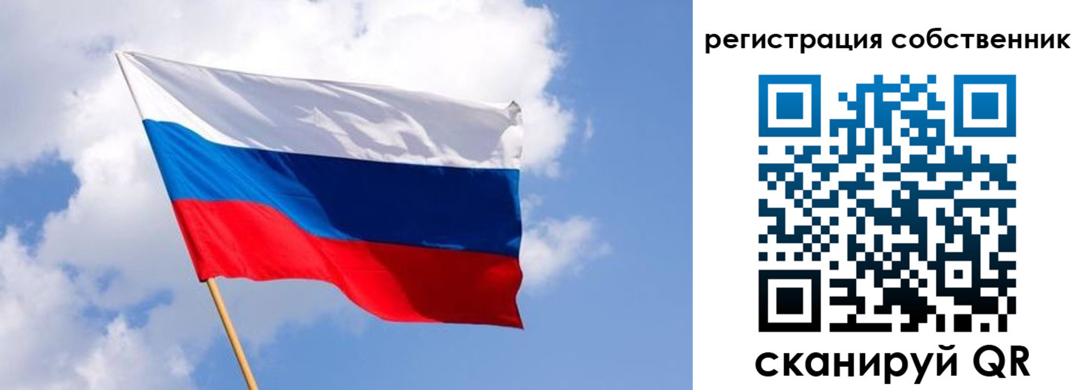 временная регистрация надежно в Волгоградской области