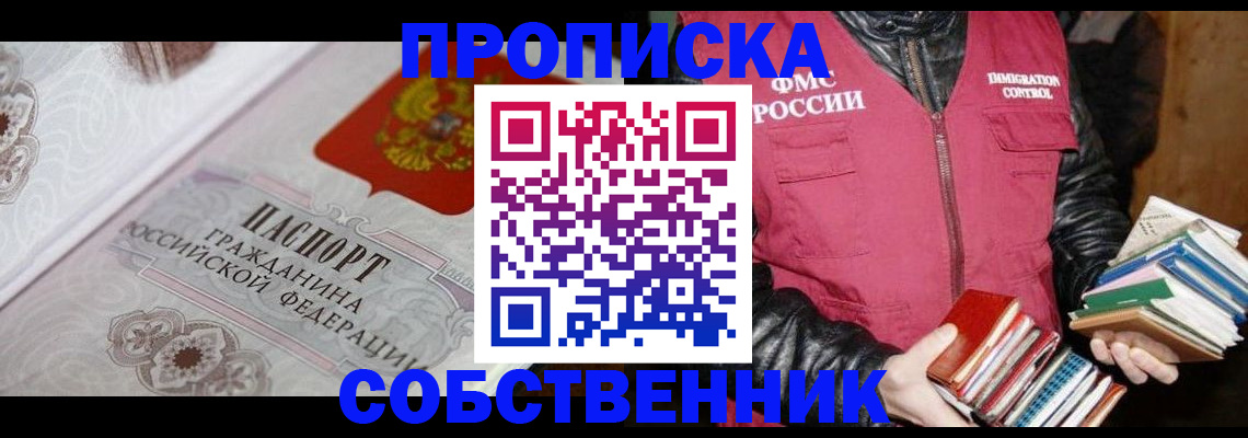 регистрация для дет. сада в Волгоградской области